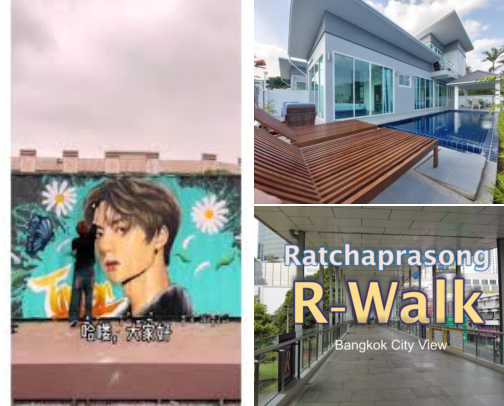 Lovely hotels in Ratchathewi, Bangkok, Thailand cover photo collage