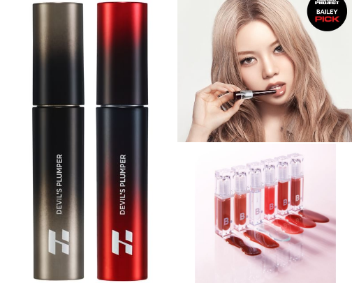 Lip Plumpers I'd Actually Recommend (Korean & Japanese Favorites) cover photo collage