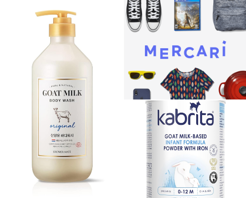 Goat milk products cover photo collage