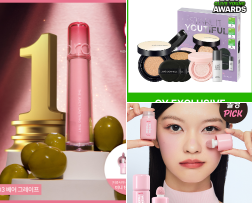Korean must have makeup!! cover photo collage