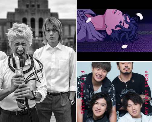 Fav Japanese music cover photo collage