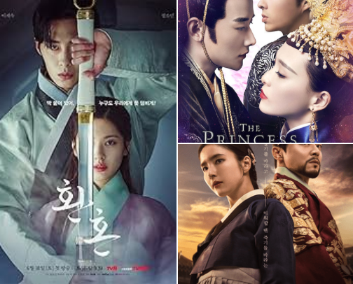 My K-Drama Obsession cover photo collage