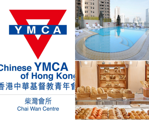 Comfortable Hotel Stays to Enjoy During Your Next Adventure in Stanley, Hong Kong cover photo collage