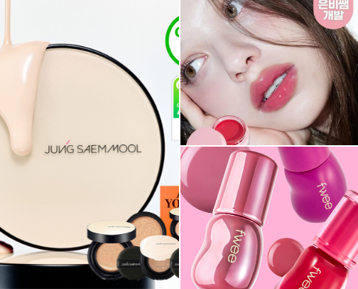 The Beauty Products You Must Have! cover photo collage