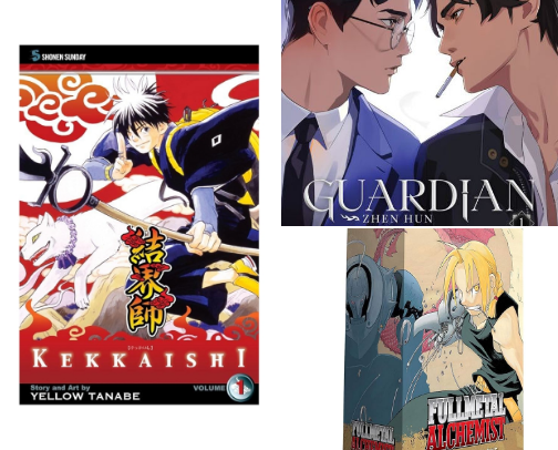 Favorite Manga/Novels! cover photo collage