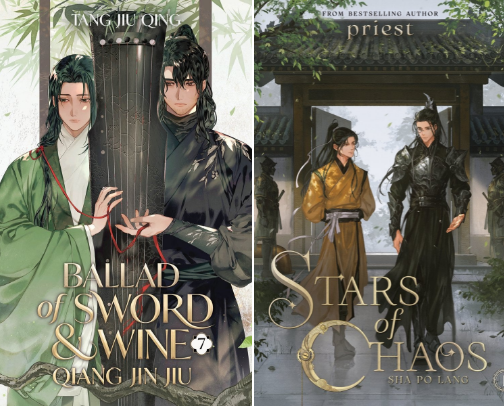 Just One More Chapter (Danmei) cover photo collage