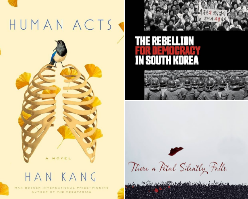 Gwangju Uprising cover photo collage