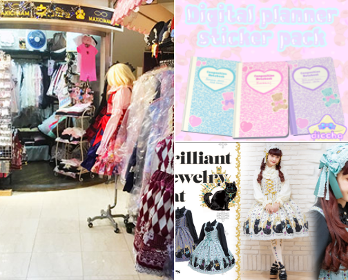 Plus size J-fashion recs cover photo collage