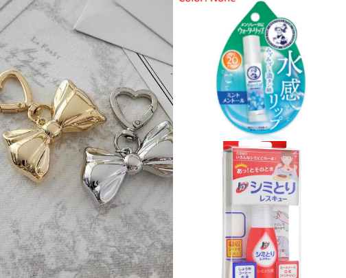 Favourite bag essentials cover photo collage