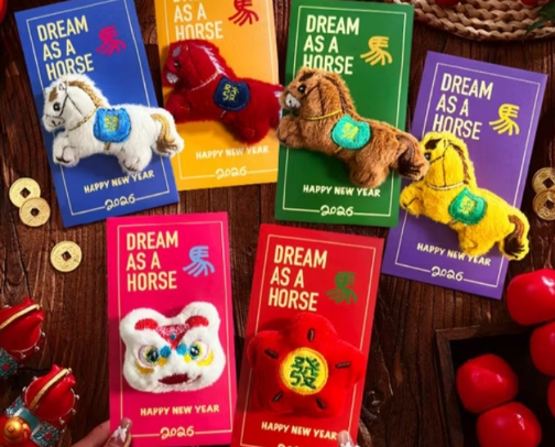 Singapore Shopee Chinese New Year Merch cover photo collage