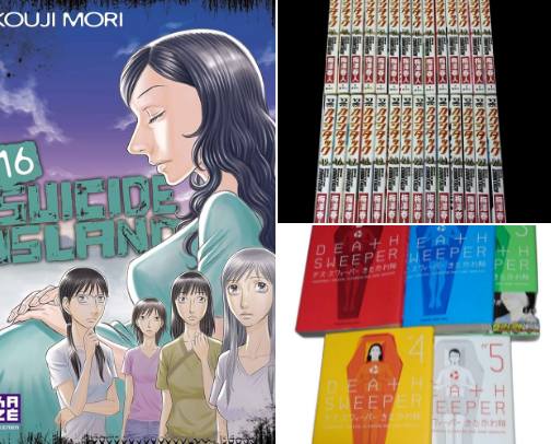 My favorite manga recs cover photo collage