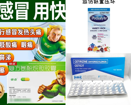 Home Care & Health Must-Haves cover photo collage