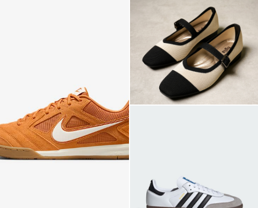 Shoes reco's cover photo collage