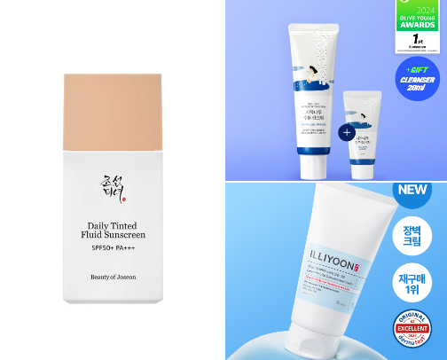 Tried & True Skincare That Actually Work cover photo collage