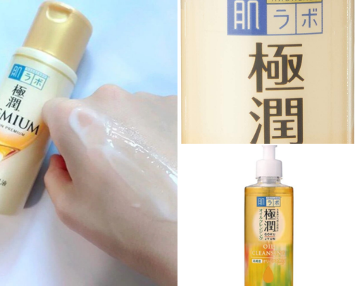 Hada labo essentials cover photo collage