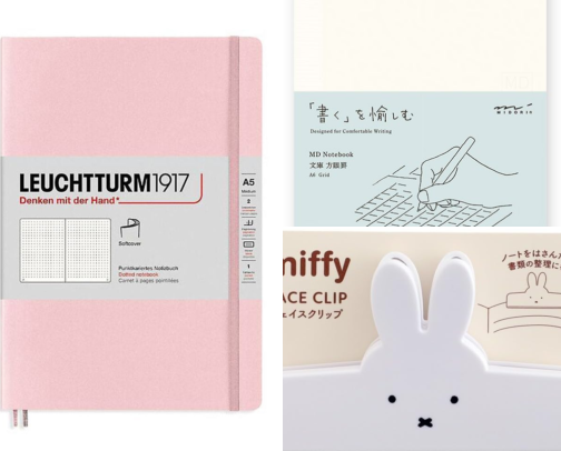 stationery & journaling favs 🎧 cover photo collage