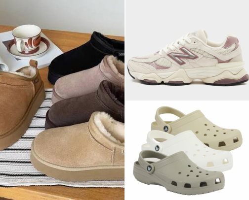 Favourite Shoes cover photo collage