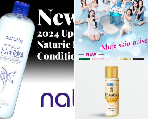 Affordable Japanese Skincare 🌸 — Glass Skin on a Budget cover photo collage