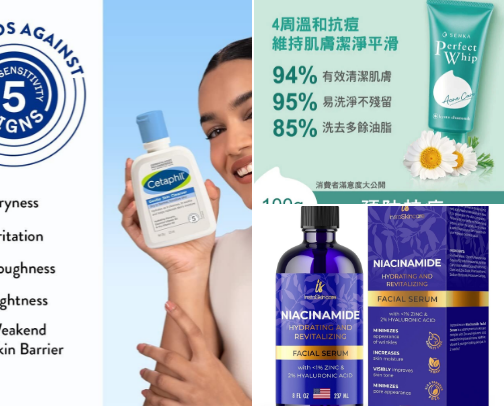 Skincare Essentials for Clean, Healthy, and Glowing Skin cover photo collage