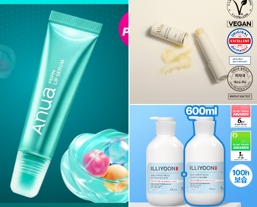 South Korean Skincare cover photo collage
