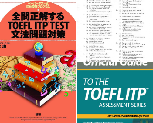 Read Now - Focused companions for TOEFL ITP TEST grammar problem measures to get all the answers right ([text]) ISBN: 4876152535 (2012) [Japanese Import] cover photo collage