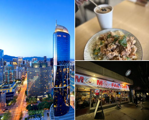 City Guide: Vancouver, BC cover photo collage