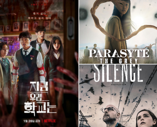 Fav Entertainment Pick-ups cover photo collage
