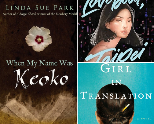 AAPI Representation in Literature cover photo collage