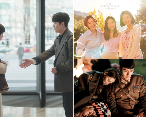 Korean shows cover photo collage