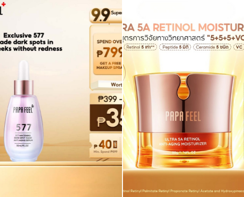 Papa Feel Essentials cover photo collage