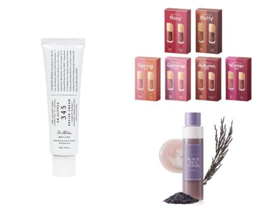 Beauty Box YesStyle 2025 cover photo collage