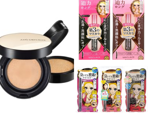 Makeup Essentials 💌 cover photo collage