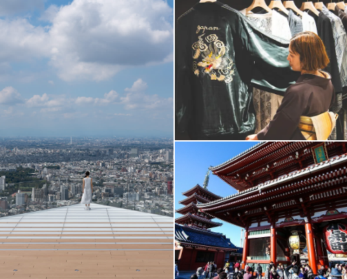 The Ultimate Japan Travel Guide cover photo collage