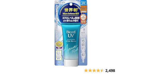 Guide to Japanese Skincare | MATOKA cover photo collage