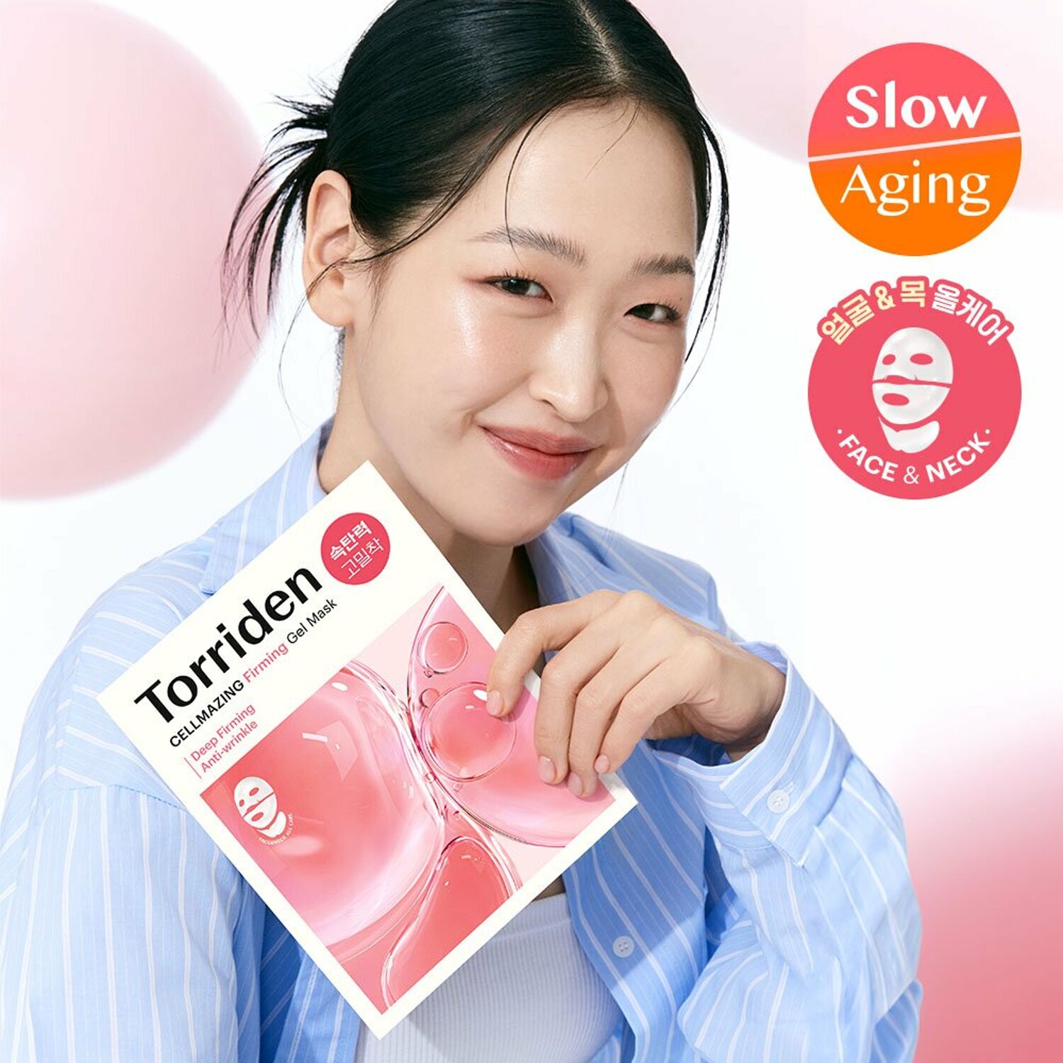 Take Care of Yourself cover photo collage