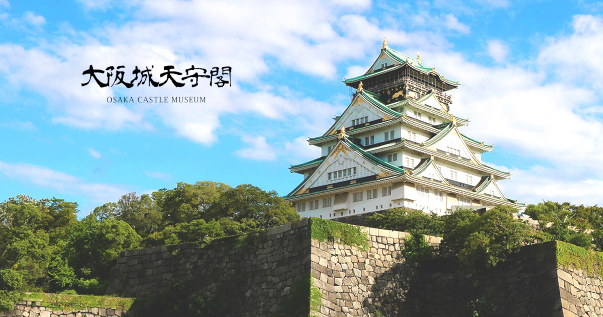 Travel with Me to Japan! cover photo collage