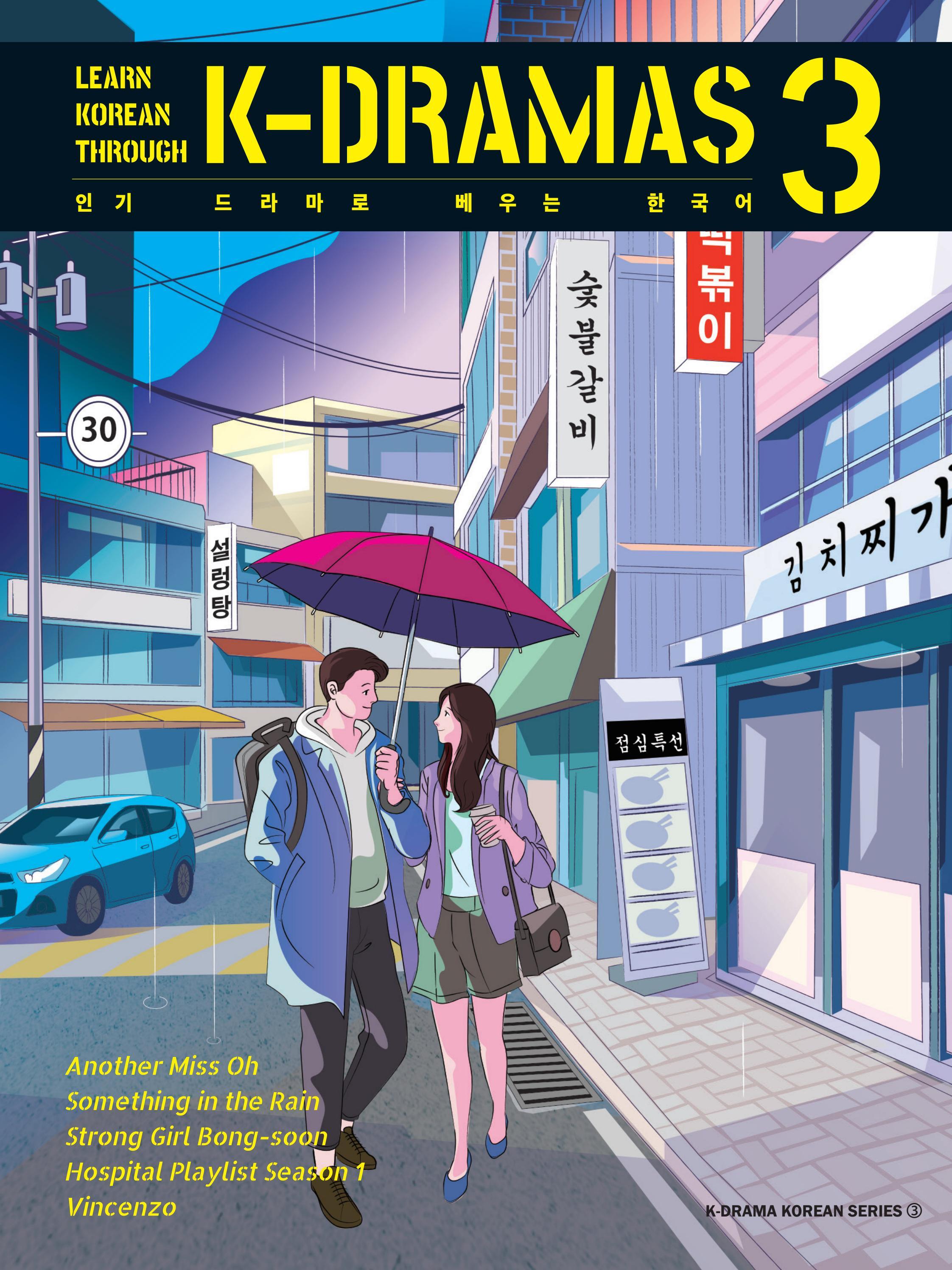 Top Resources for Learning Korean Online cover photo collage