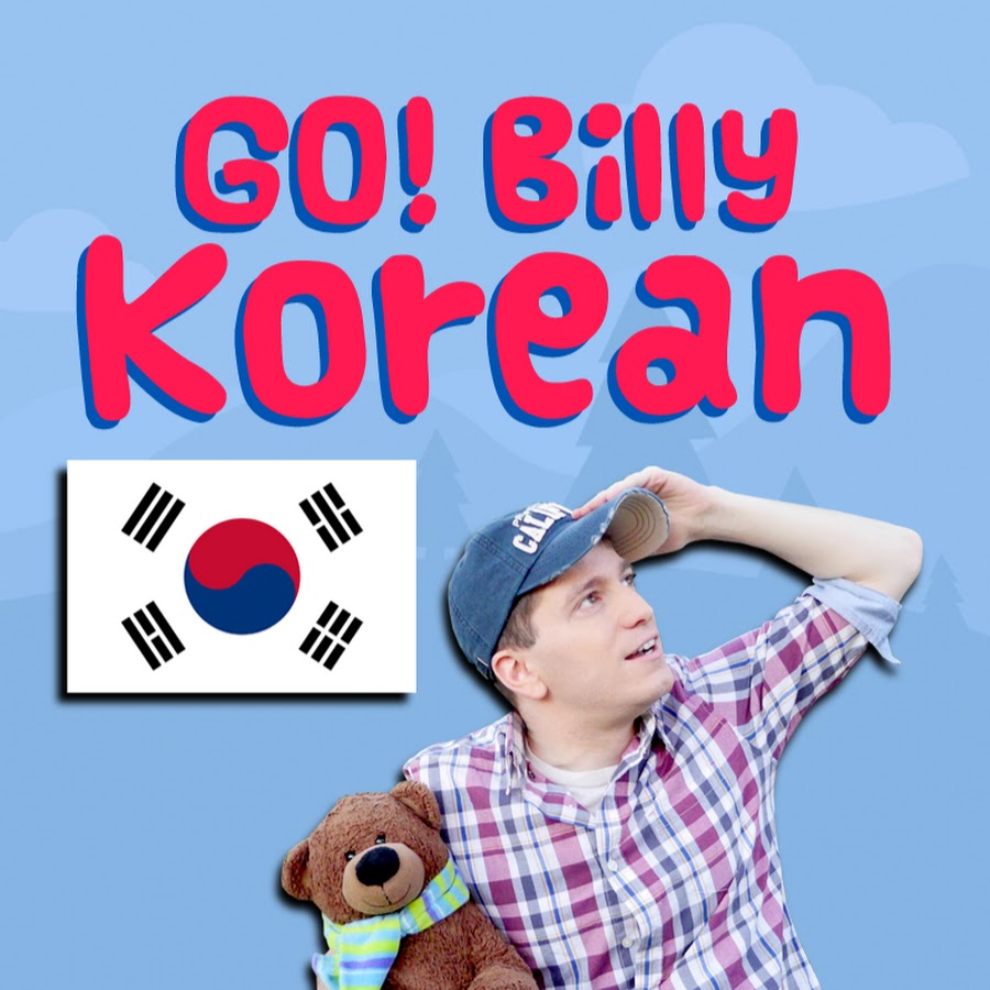 A Good Hobby for Your Career | Korean Language Learning Channel cover photo collage