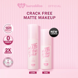 Pinky Products You Must Try‼️🎀💗 cover photo collage