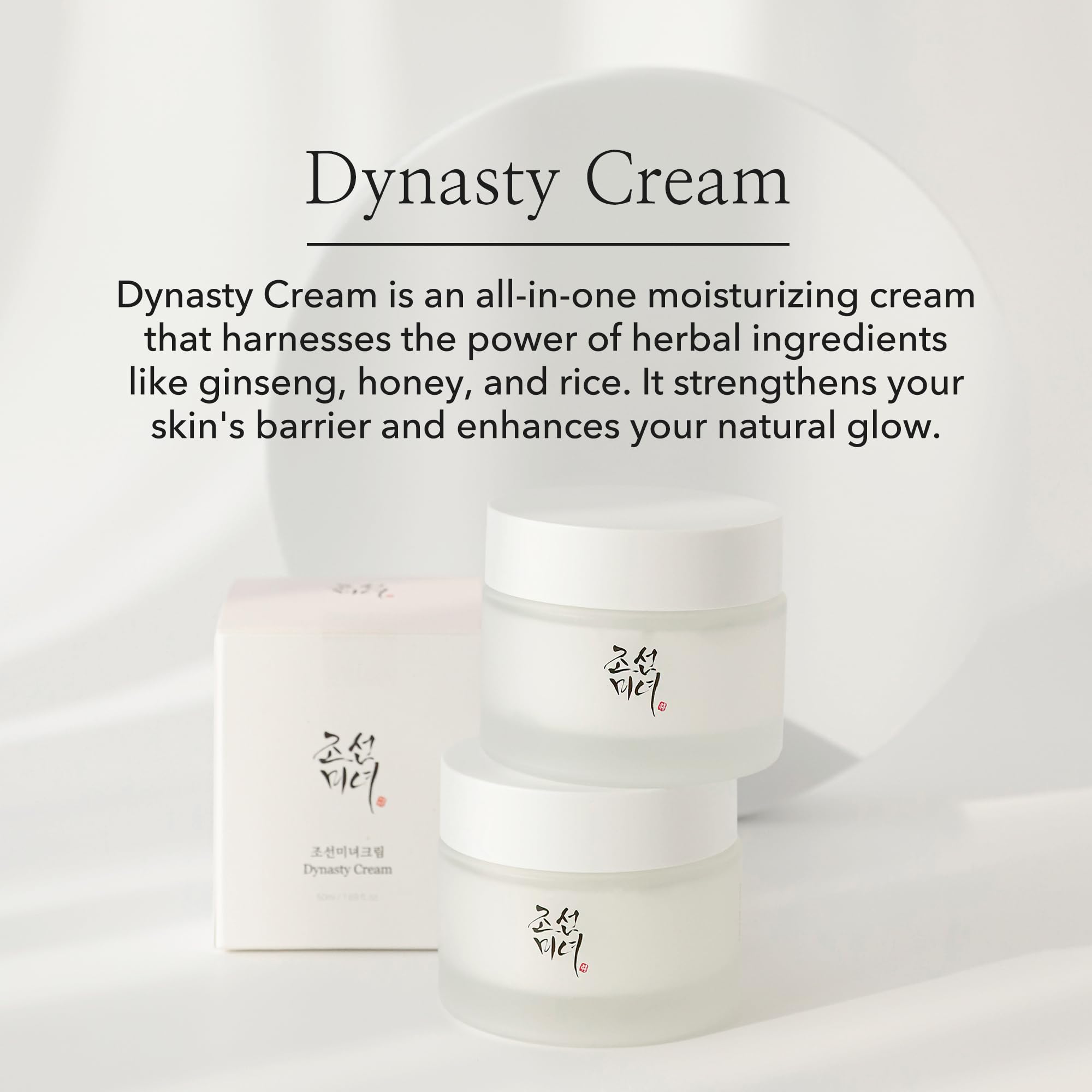 My favorite skincare products cover photo collage