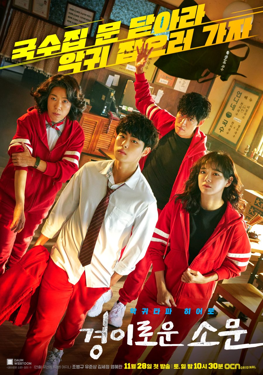 Must-Watch K-Dramas with Multiple Seasons cover photo collage