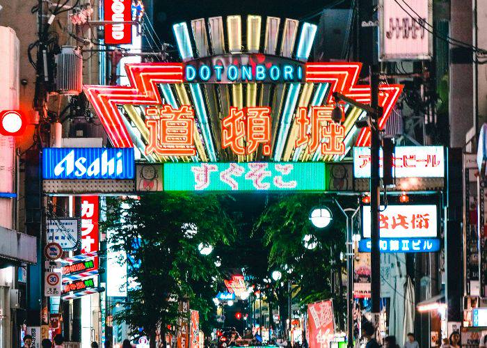 My Japan Itinerary 🇯🇵 (Best Vacation Ever!) ❤️ cover photo collage