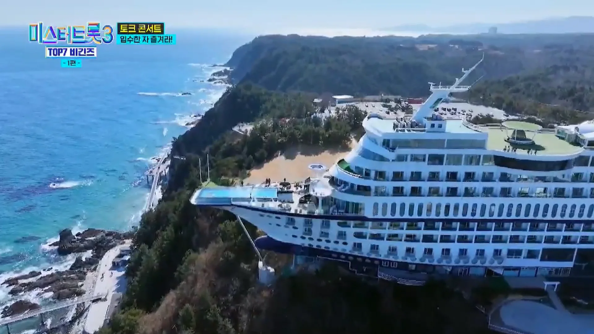 Places to stay, eat, and do in South Korea! cover photo collage