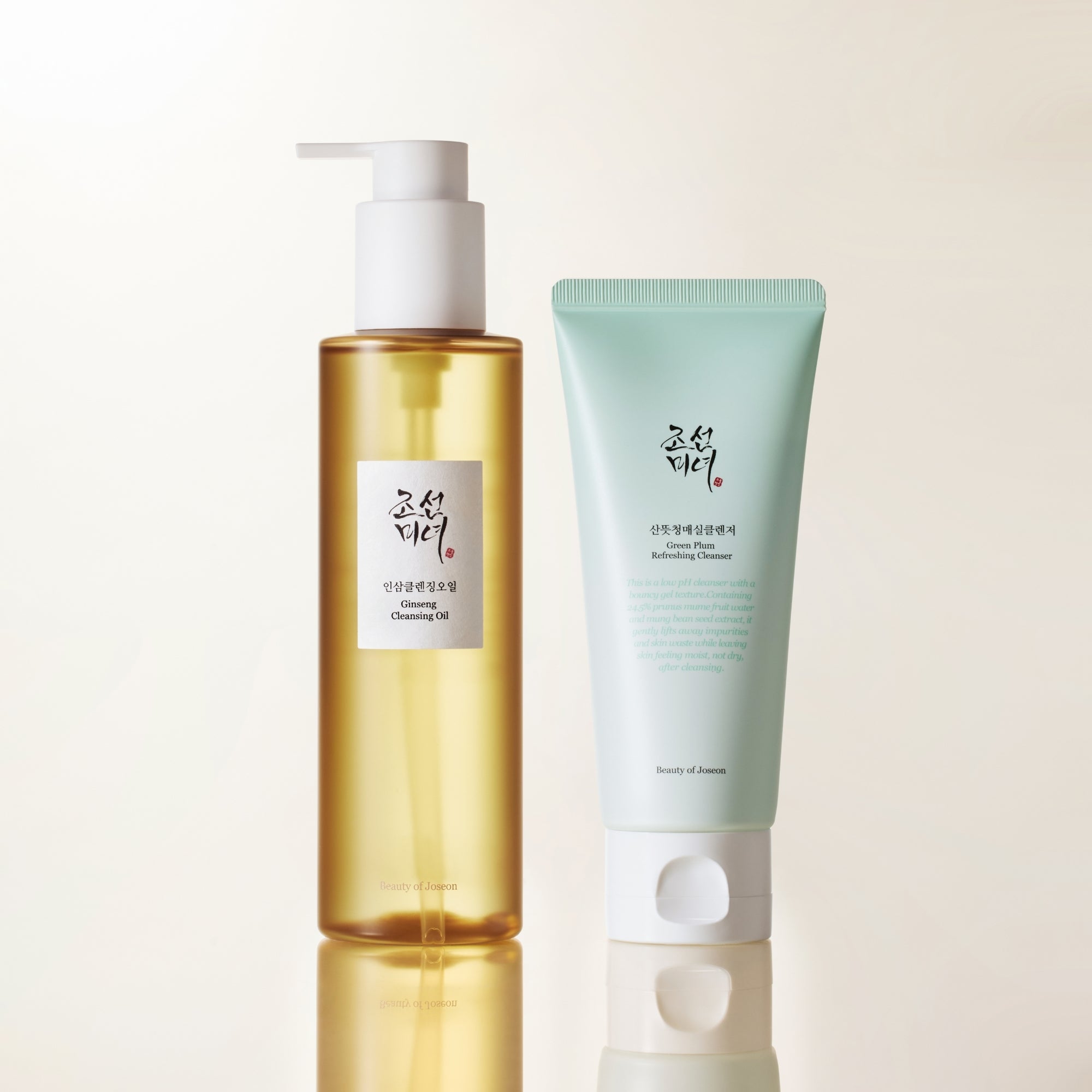 Beauty of Joseon Skincare Products cover photo collage