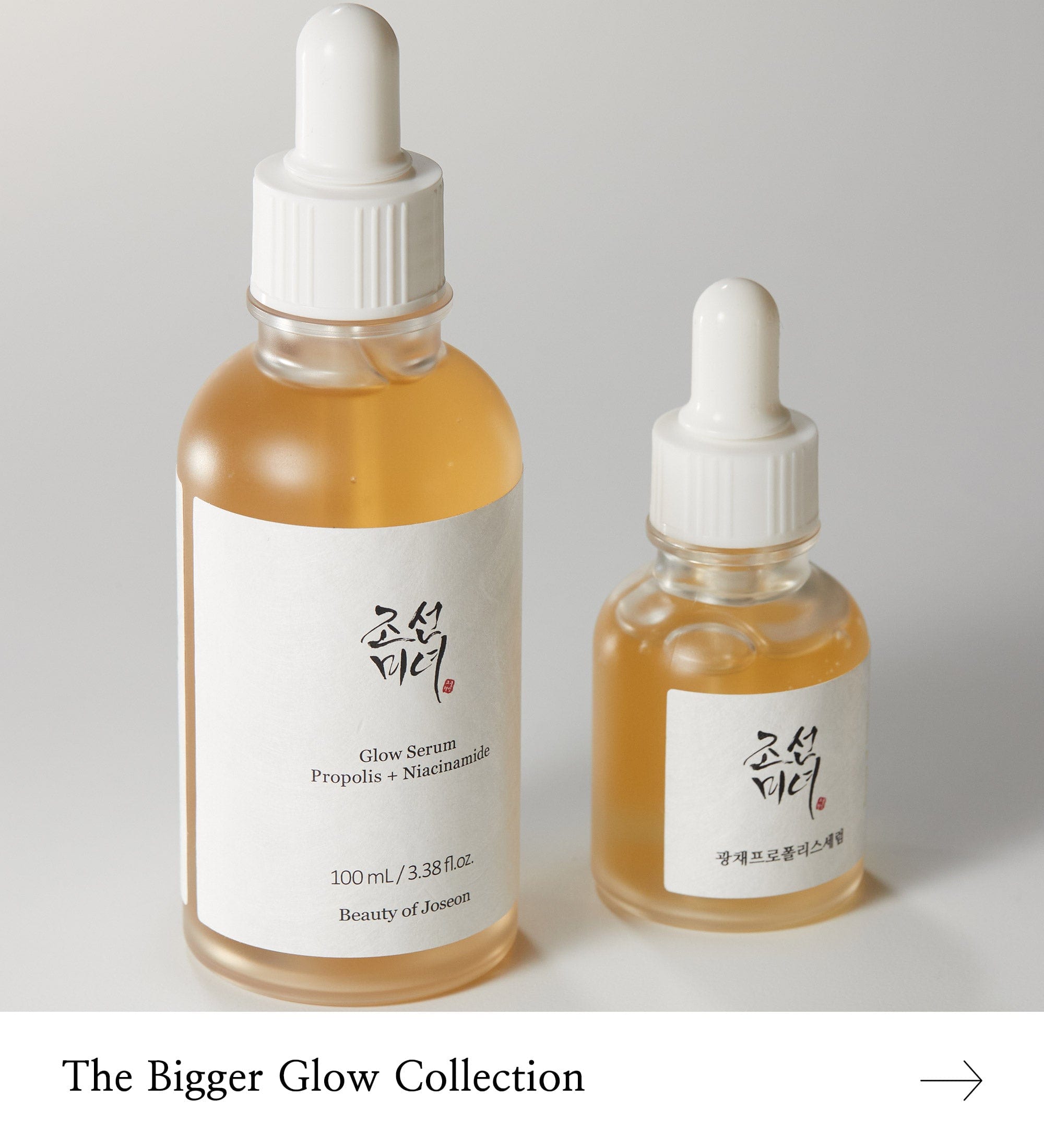 Skincare for busy moms cover photo collage