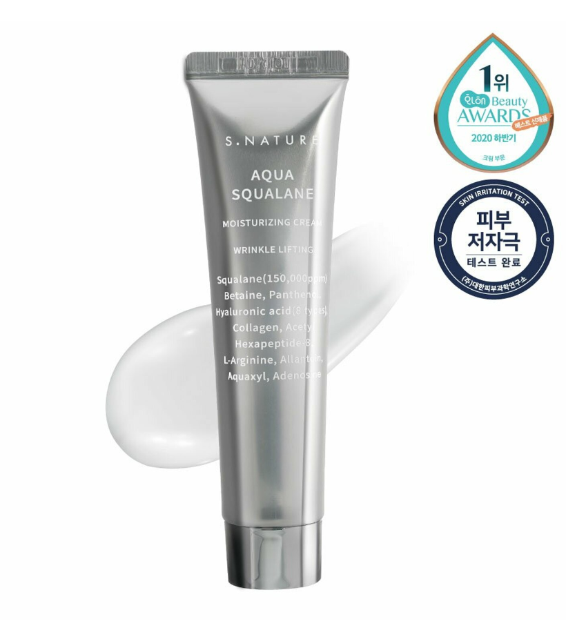 Simple Non-Comedogenic Skin Routine! cover photo collage