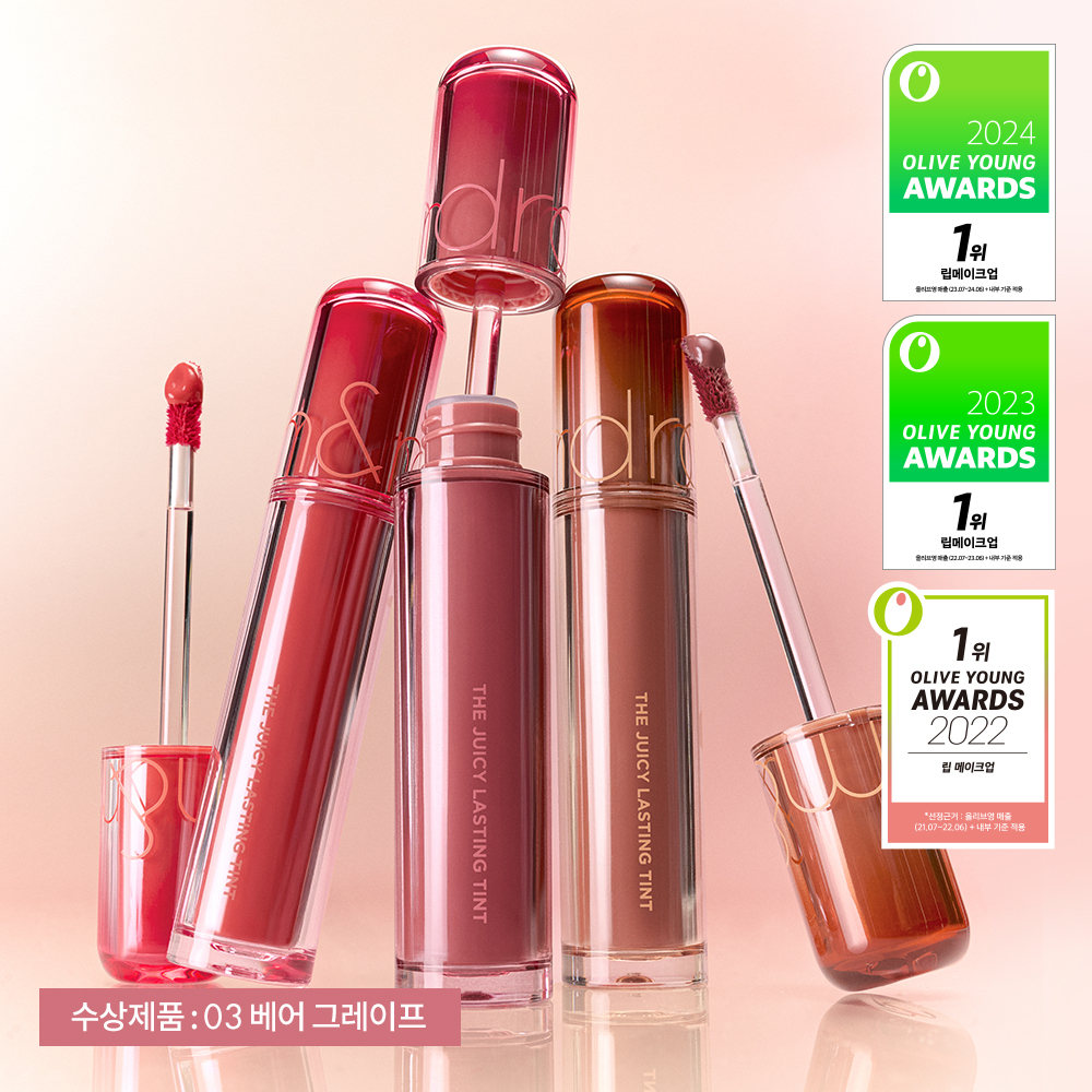 💄 Makeup Must-Haves cover photo collage