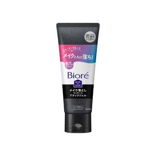 Japanese Acne Fighting Skincare Routine cover photo collage
