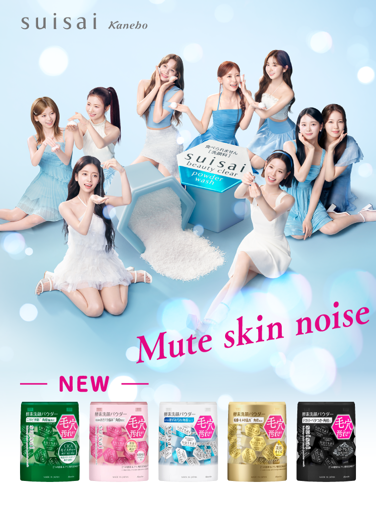 Affordable Japanese Skincare 🌸 — Glass Skin on a Budget cover photo collage