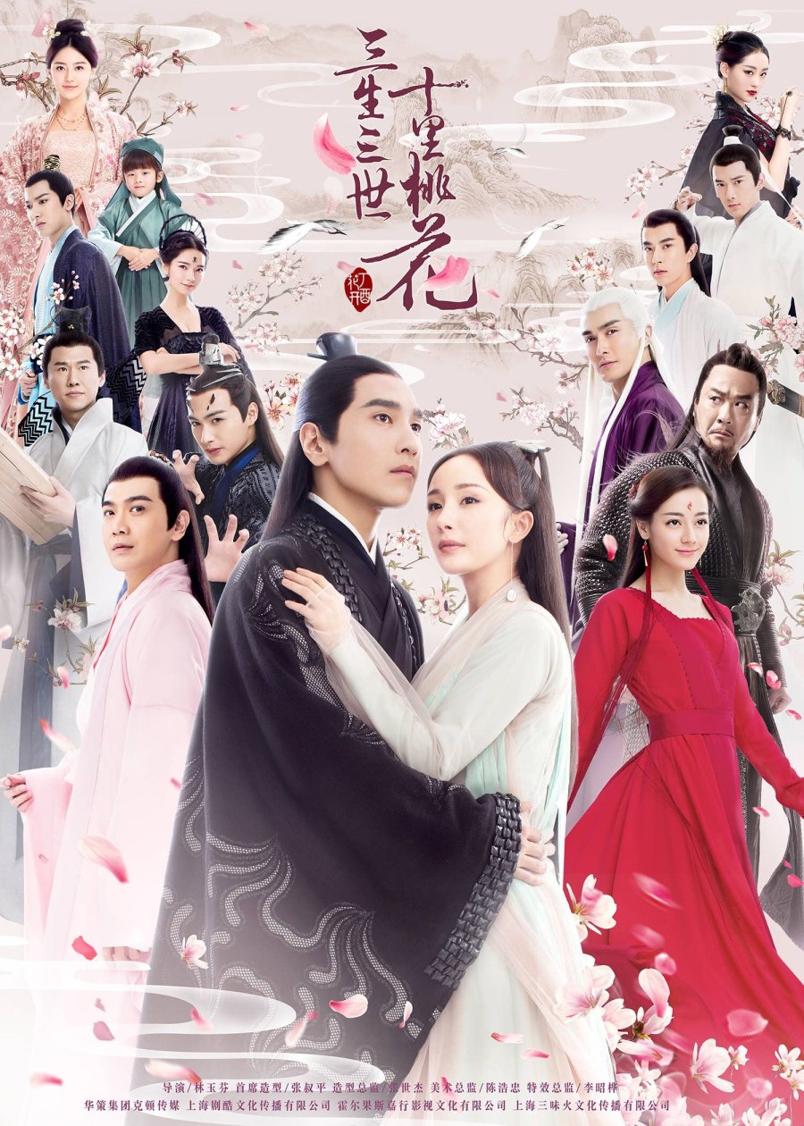 ✨️Favorite C-dramas ✨️🇨🇳 cover photo collage